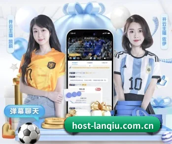 实时比分推送与赛事直播
